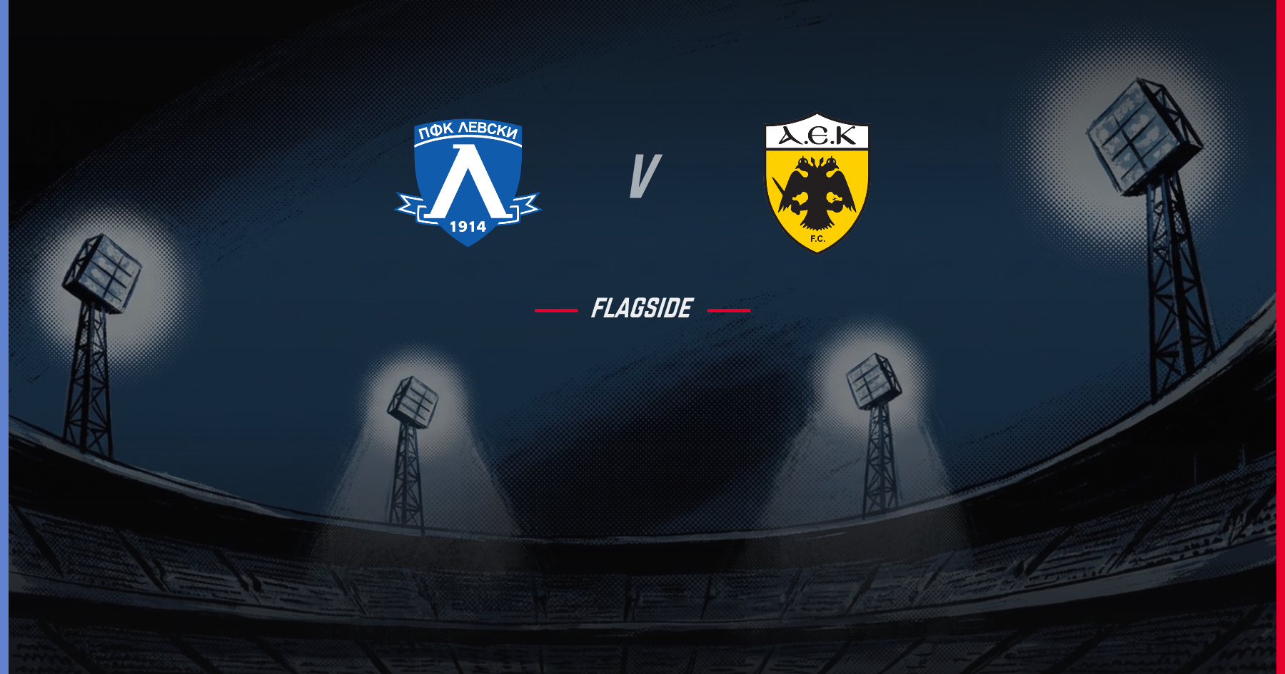 Levski Sofia - AEK Athens, Champions League Qualifying